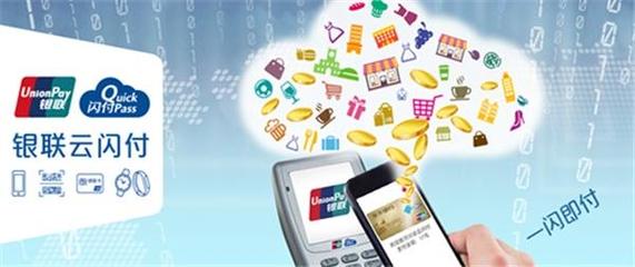 還在糾結使用支付寶還是微信?銀聯已悄悄放大招,雙十二免單一半