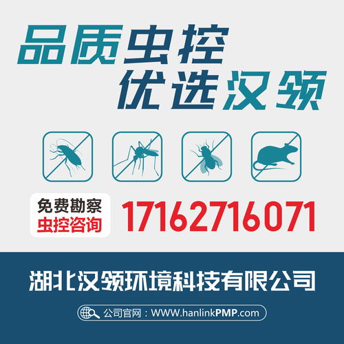 電磁波滅蟑螂報價 廠家