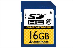 滿足您不同的需求 綠屋將發售多款sdhc卡