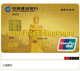 媽祖平安龍卡銀聯主卡普卡信用卡