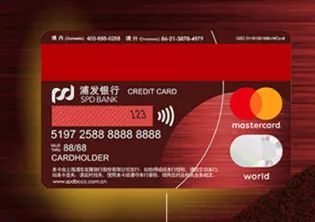 小浦課堂 銀聯(lián) visa和萬(wàn)事達(dá)該怎么選