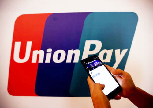 無現金時代來臨 銀聯在柬埔寨力推無現金支付