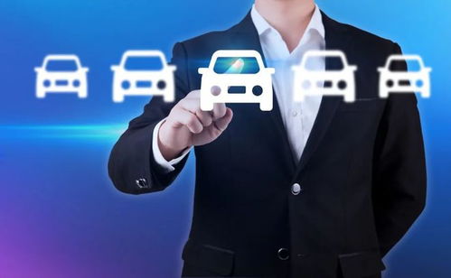 車貸之王進軍房抵貸中介服務 市場變革與新機遇