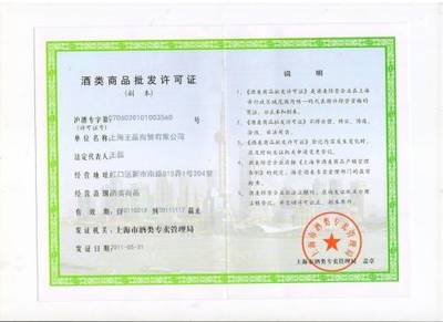 廈門境內勞務派遣許可證辦理指南