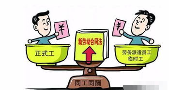 將來會取消勞務派遣嗎？專家做出解釋，中介服務前景引發熱議